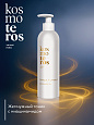Жемчужный тоник с ниацинамидом Kosmoteros VIE’AGE 500 мл