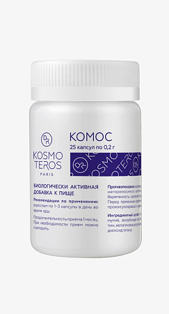 Комос - К Dr.Kosmoteros 25 капсул