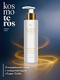 Очищающий тоник с ниацинамидом "Super Gold" Kosmoteros VIE’AGE 125 мл
